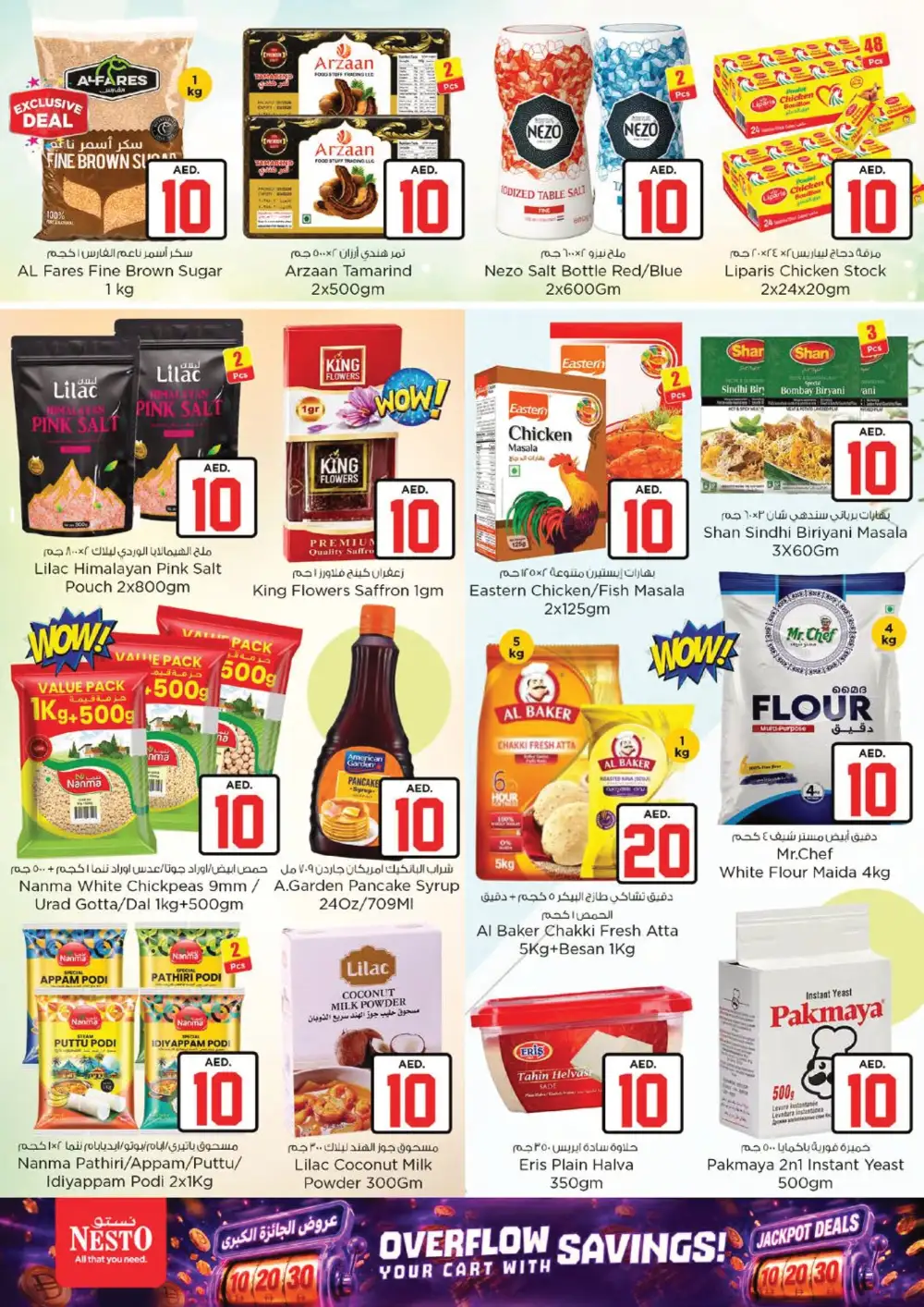 Nesto Hypermarket Dubai Jackpot Deals | Latest Leaflets page 9