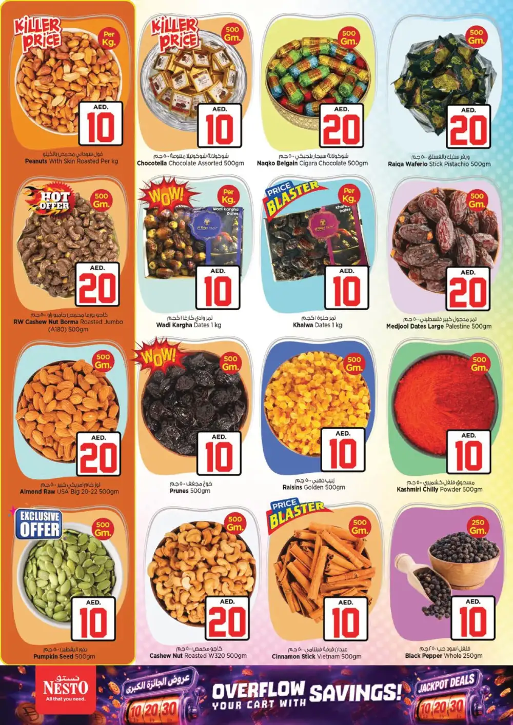 Nesto Hypermarket Dubai Jackpot Deals | Latest Leaflets page 11