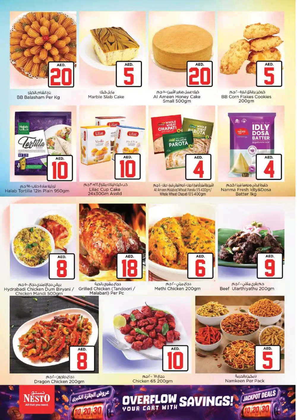 Nesto Hypermarket Dubai Jackpot Deals | Latest Leaflets page 16