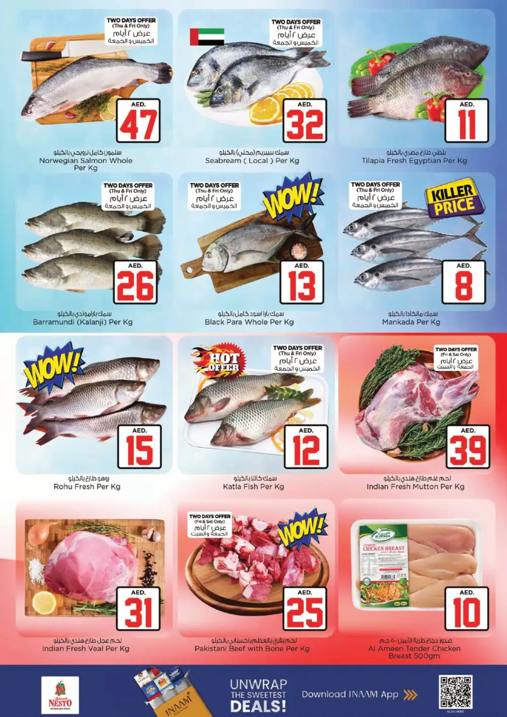 Nesto Hypermarket Dubai Jackpot Deals | Latest Leaflets page 17