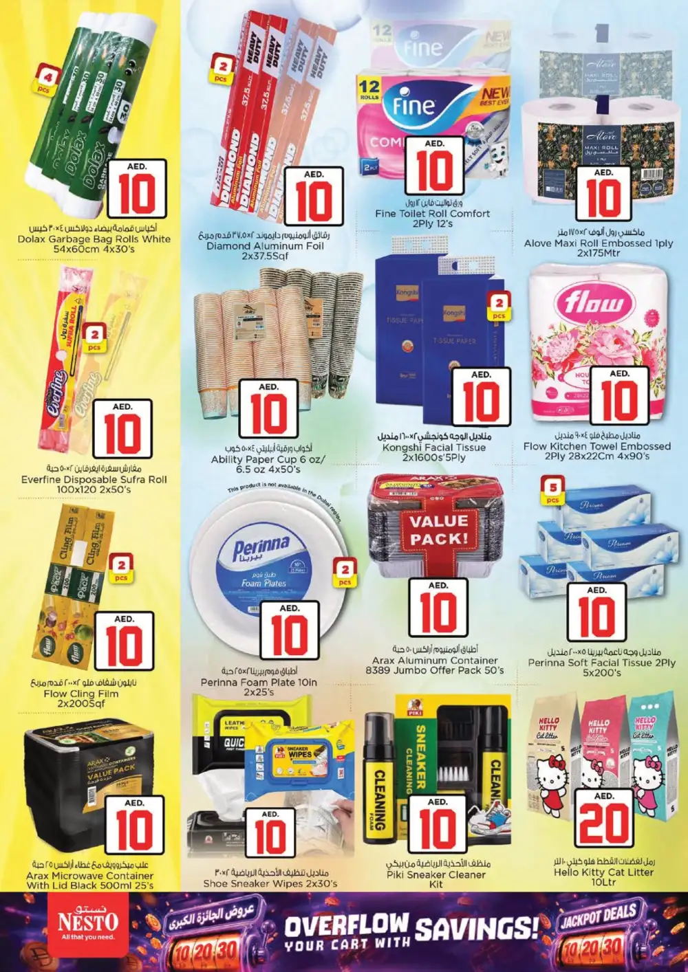 Nesto Hypermarket Dubai Jackpot Deals | Latest Leaflets page 20