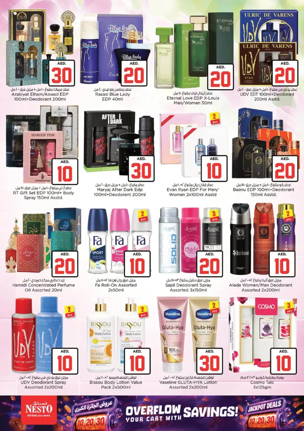 Nesto Hypermarket Dubai Jackpot Deals | Latest Leaflets page 21