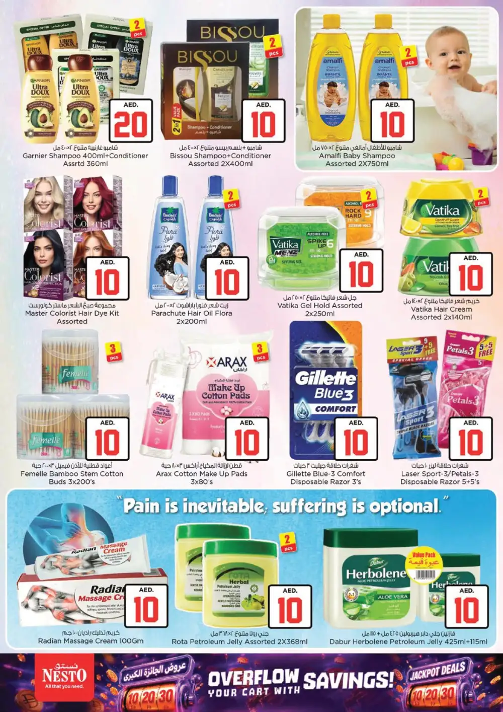 Nesto Hypermarket Dubai Jackpot Deals | Latest Leaflets page 23