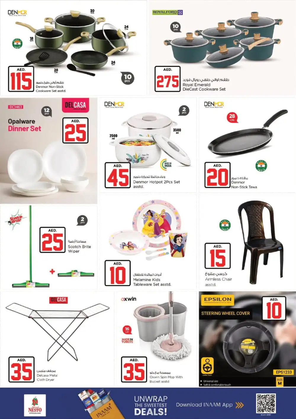 Nesto Hypermarket Dubai Jackpot Deals | Latest Leaflets page 24