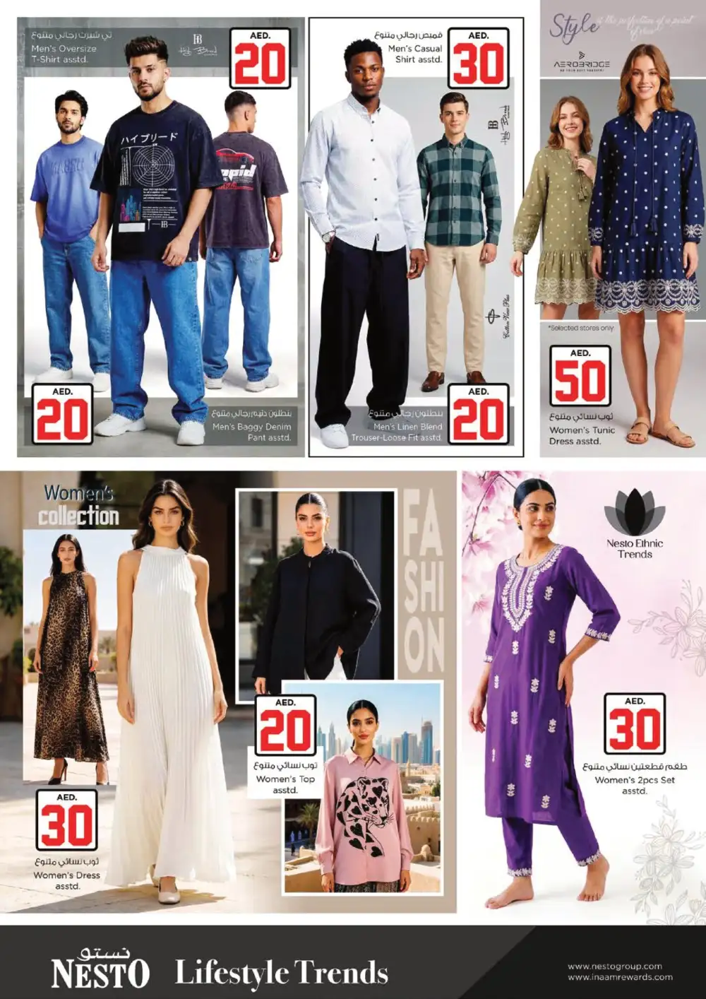 Nesto Hypermarket Dubai Jackpot Deals | Latest Leaflets page 30