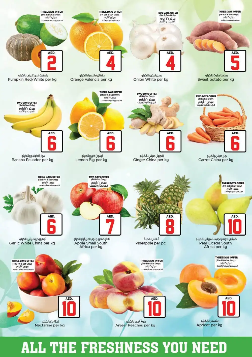 Nesto Hypermarket Al Ain Jackpot Deals | Latest Leaflets page 2