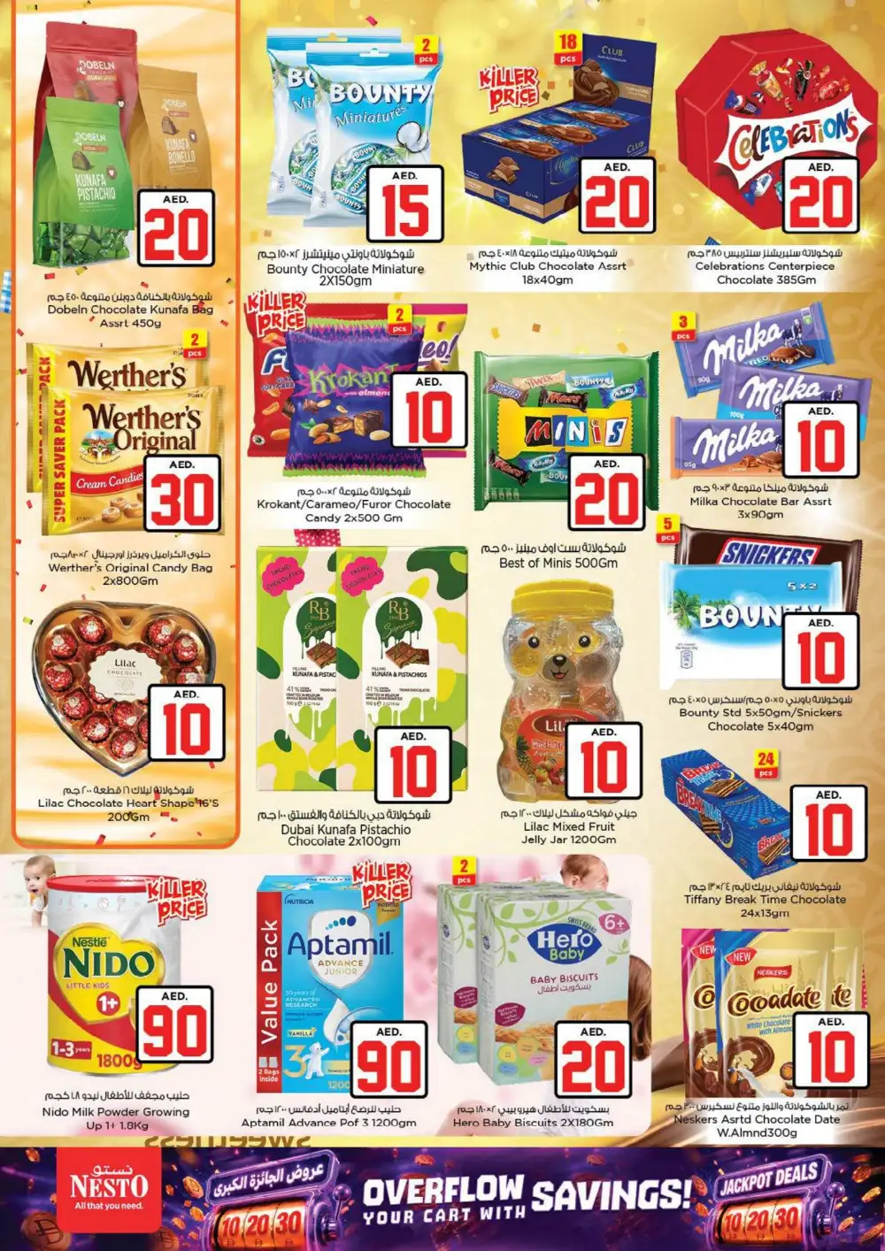 Nesto Hypermarket Al Ain Jackpot Deals | Latest Leaflets page 3