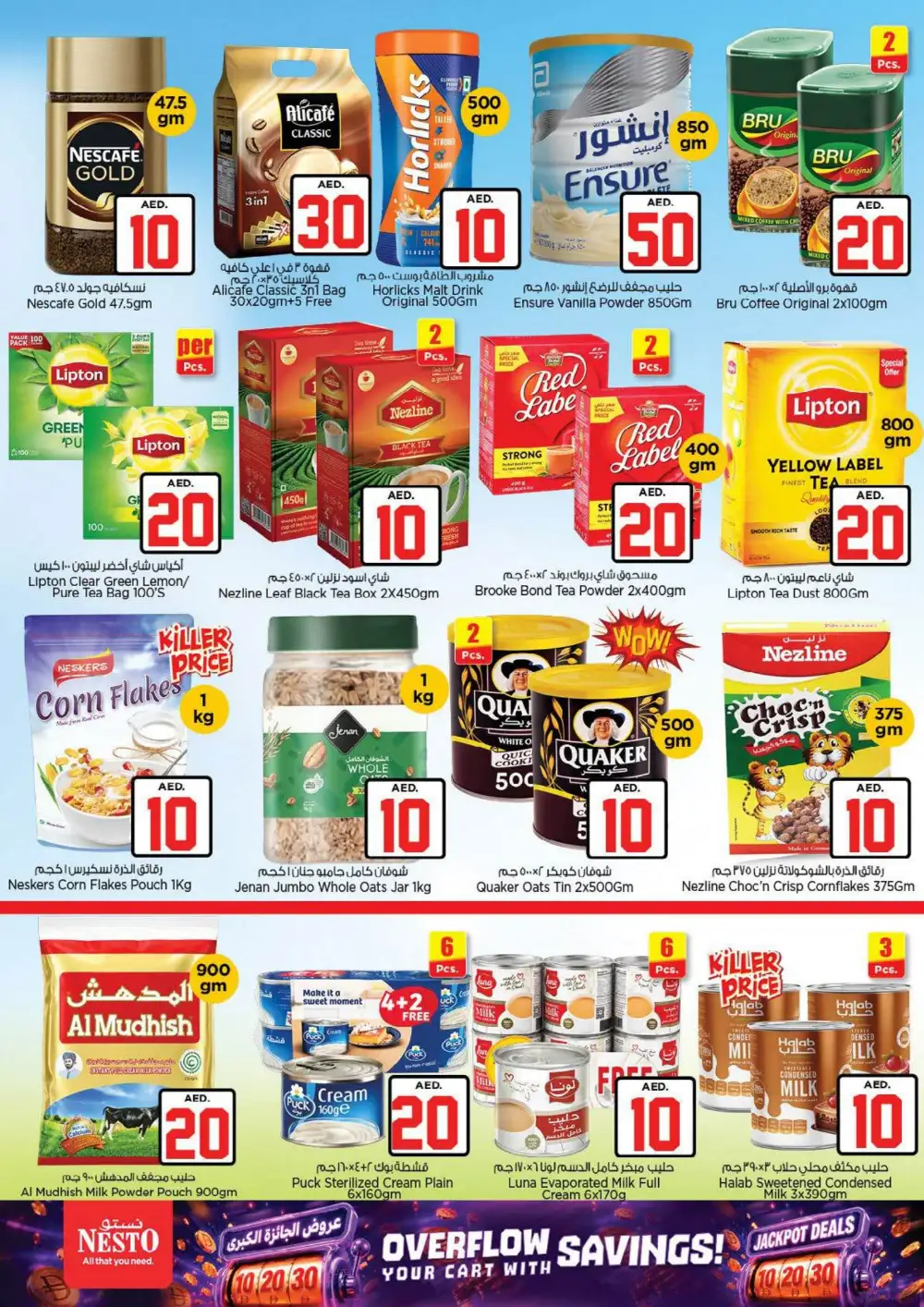 Nesto Hypermarket Al Ain Jackpot Deals | Latest Leaflets page 6