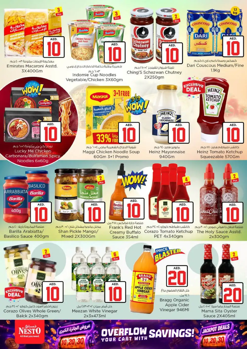 Nesto Hypermarket Al Ain Jackpot Deals | Latest Leaflets page 8