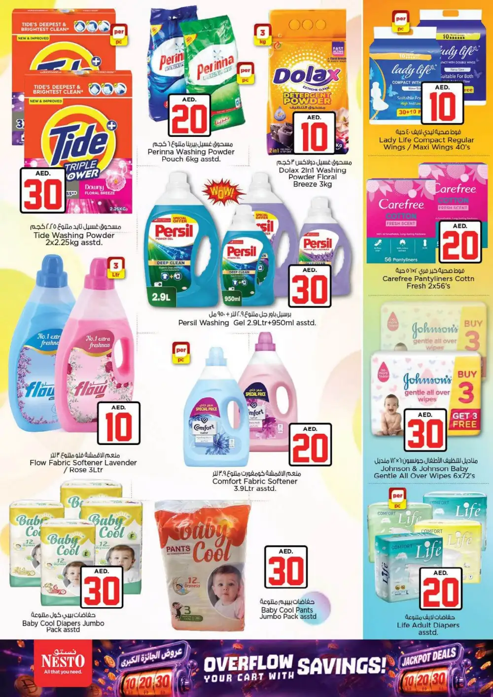 Nesto Hypermarket Al Ain Jackpot Deals | Latest Leaflets page 19