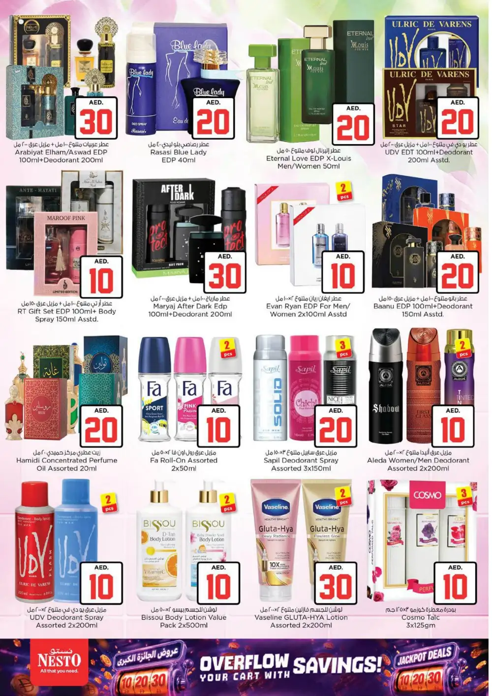 Nesto Hypermarket Al Ain Jackpot Deals | Latest Leaflets page 21