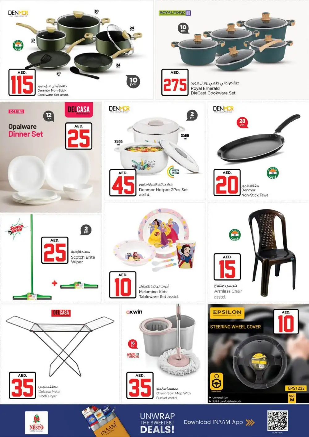 Nesto Hypermarket Al Ain Jackpot Deals | Latest Leaflets page 24