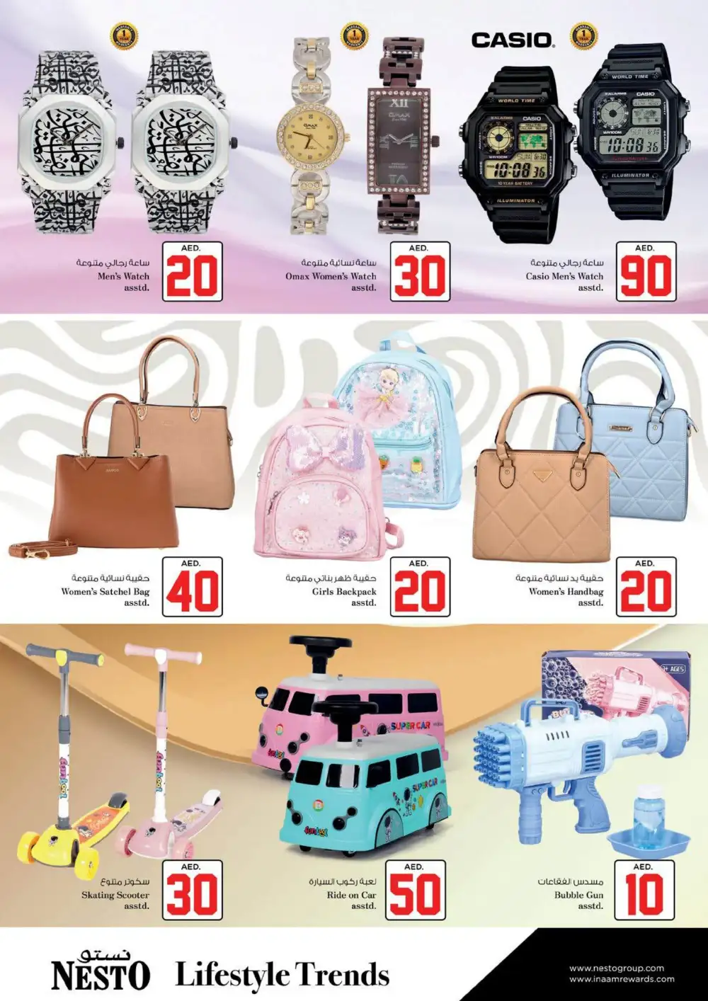 Nesto Hypermarket Al Ain Jackpot Deals | Latest Leaflets page 30