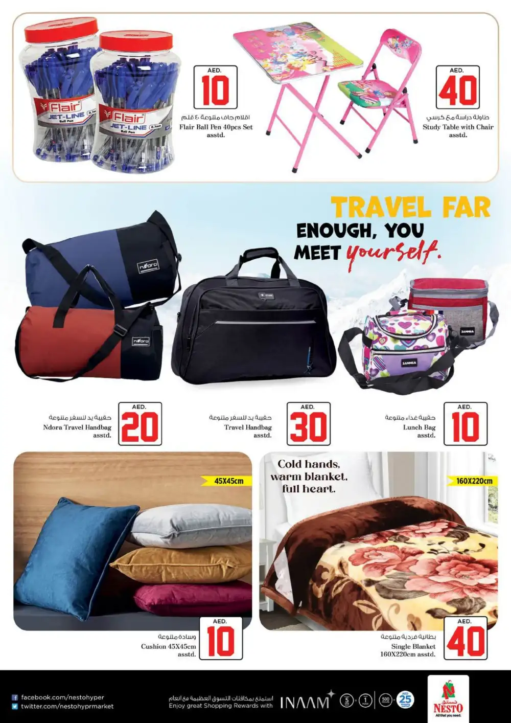 Nesto Hypermarket Al Ain Jackpot Deals | Latest Leaflets page 31
