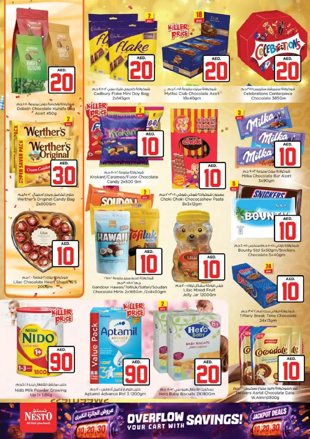 Nesto Rashidiya AED 10 20 30 Jackpot Deals | Latest Leaflets page 3