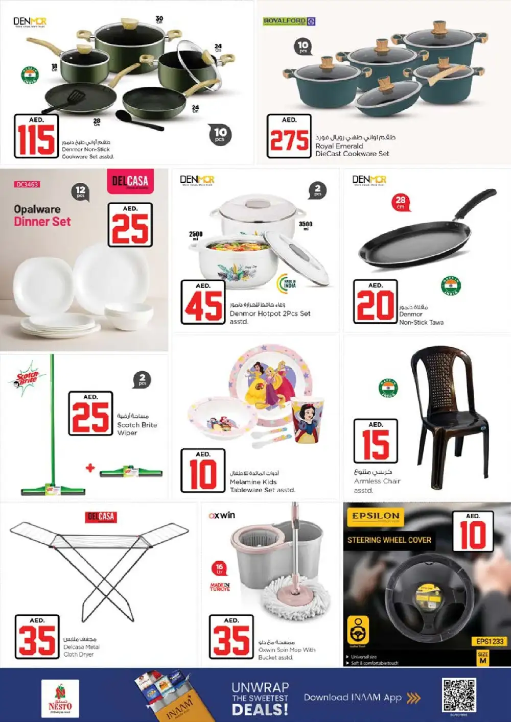 Nesto Rashidiya AED 10 20 30 Jackpot Deals | Latest Leaflets page 24