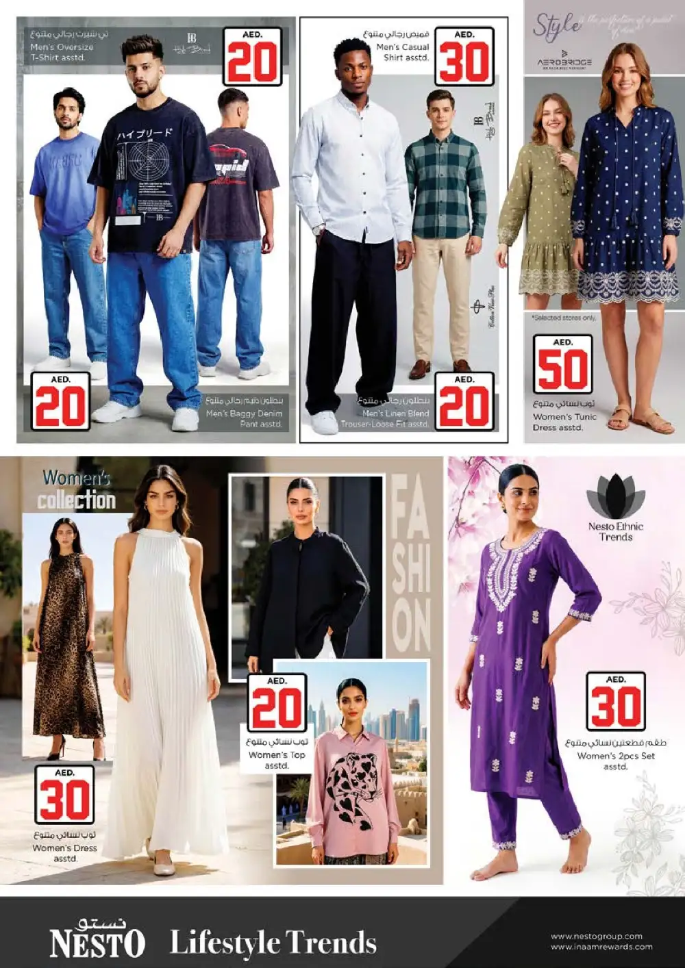 Nesto Rashidiya AED 10 20 30 Jackpot Deals | Latest Leaflets page 30
