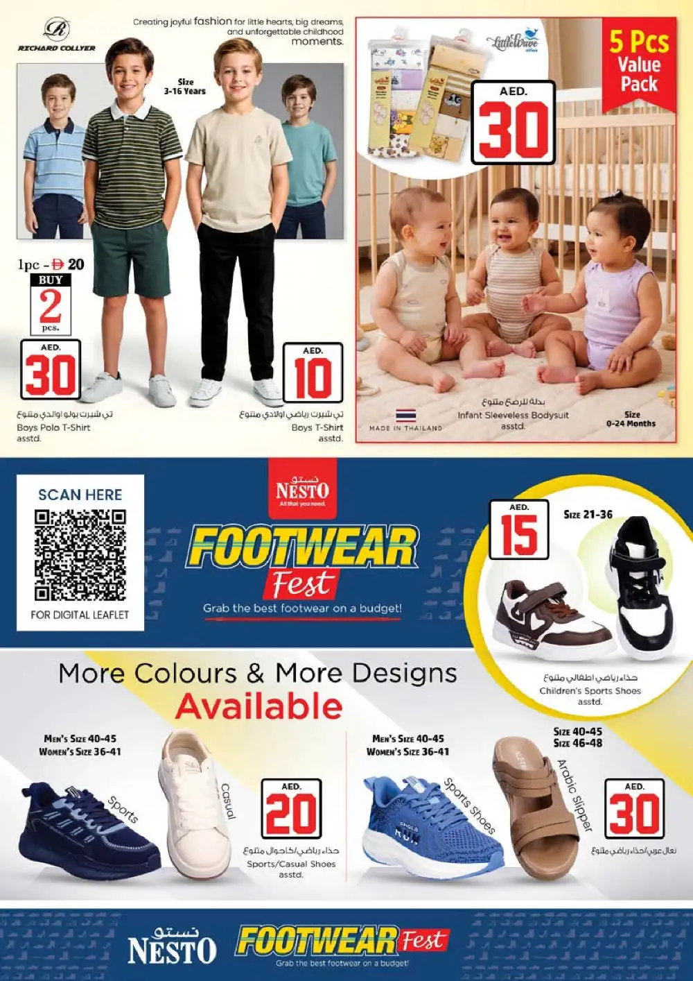 Nesto Rashidiya AED 10 20 30 Jackpot Deals | Latest Leaflets page 31