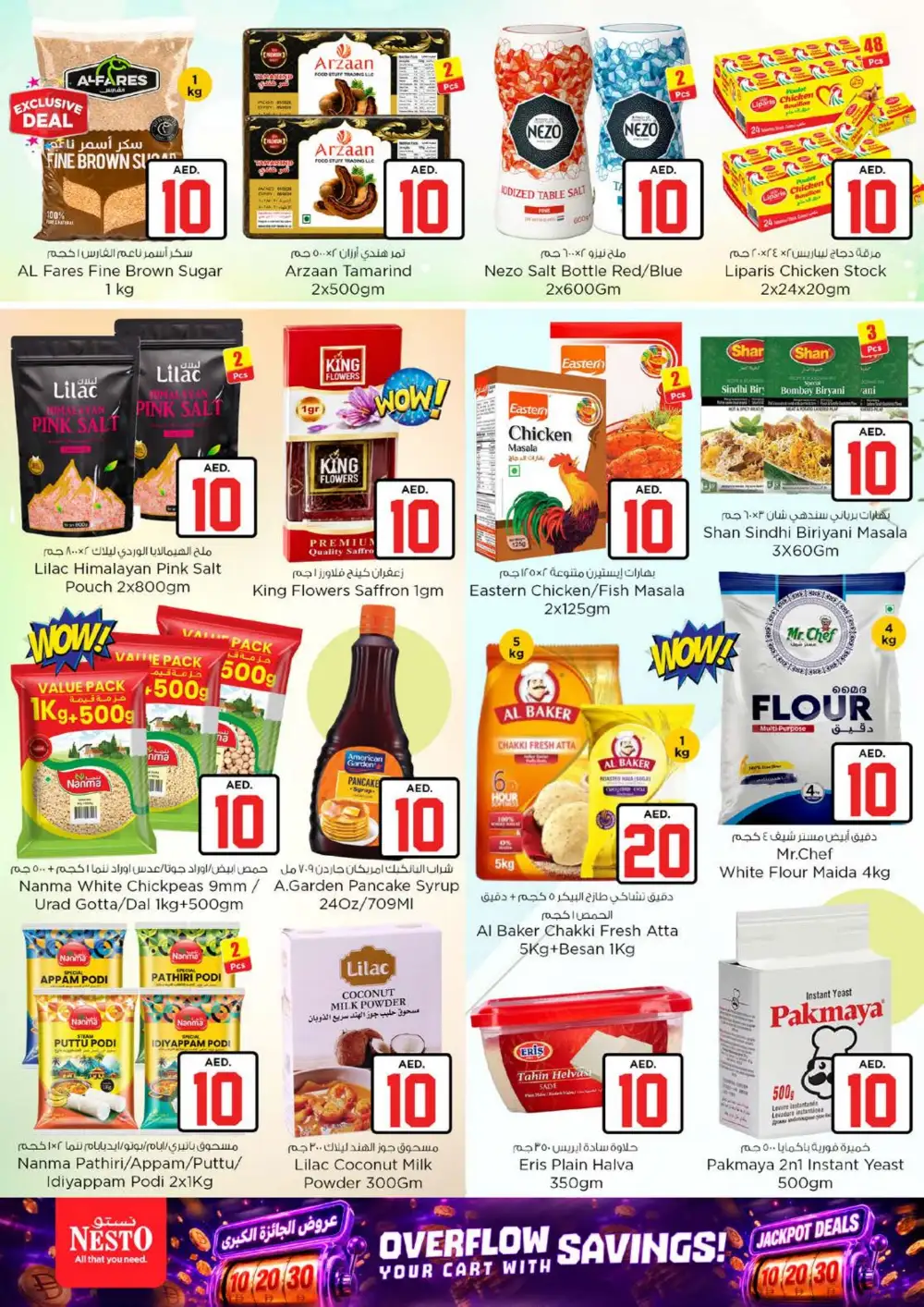 Nesto Butina AED 10 20 30 Jackpot Deals | Latest Leaflets page 10