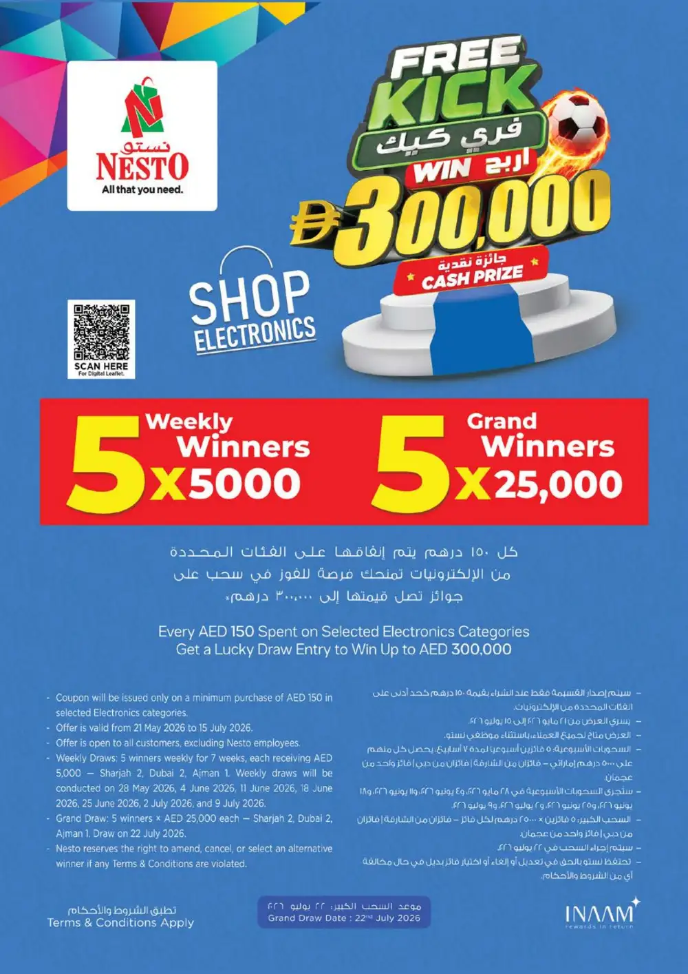 Nesto Butina AED 10 20 30 Jackpot Deals | Latest Leaflets page 38