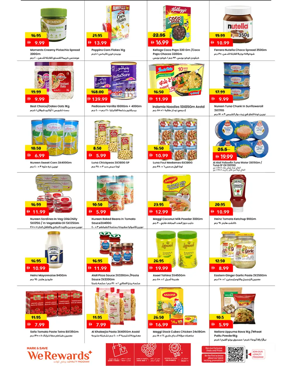 Mark & Save Al Tallah Mega Price Drop | Latest Offers page 3