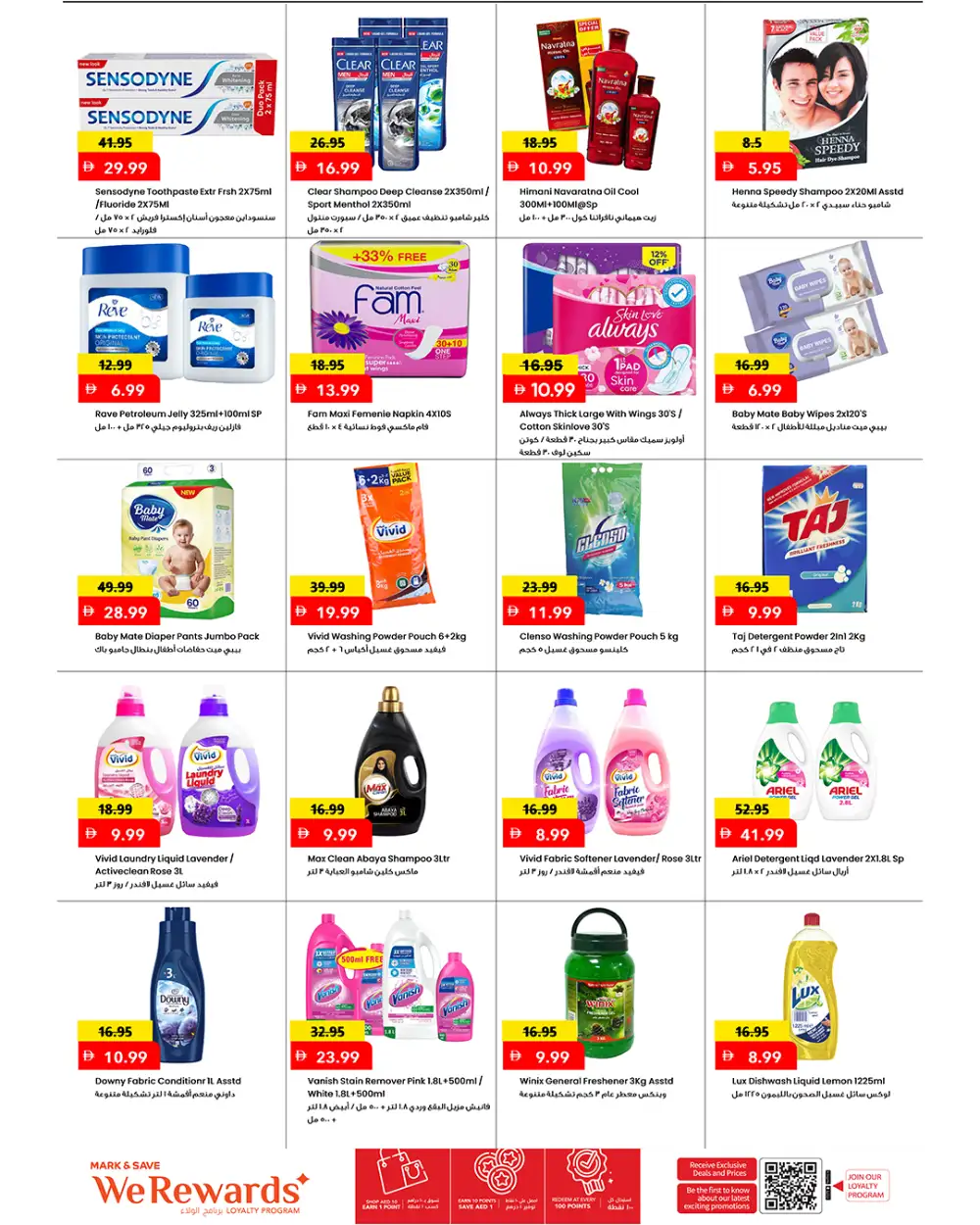 Mark & Save Al Tallah Mega Price Drop | Latest Offers page 5