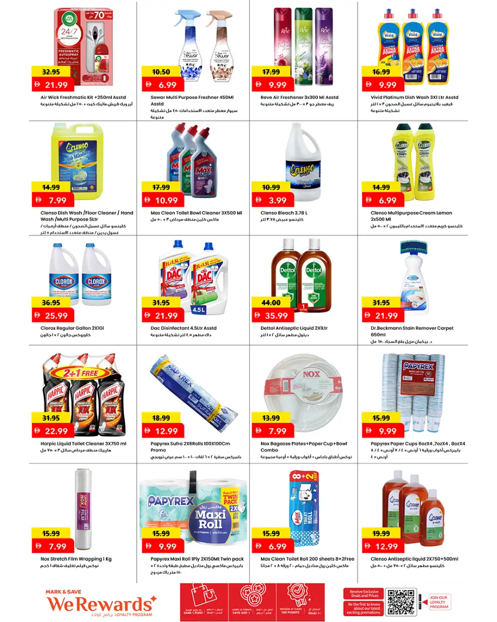 Mark & Save Al Tallah Mega Price Drop | Latest Offers page 6