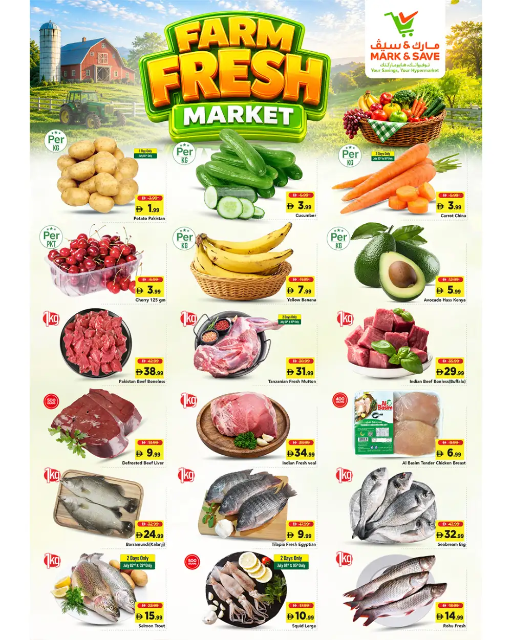 Mark & Save Al Tallah Mega Price Drop | Latest Offers page 7