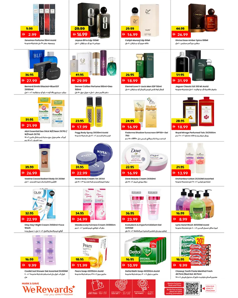 Mark & Save Al Tallah Mega Price Drop | Latest Offers page 8