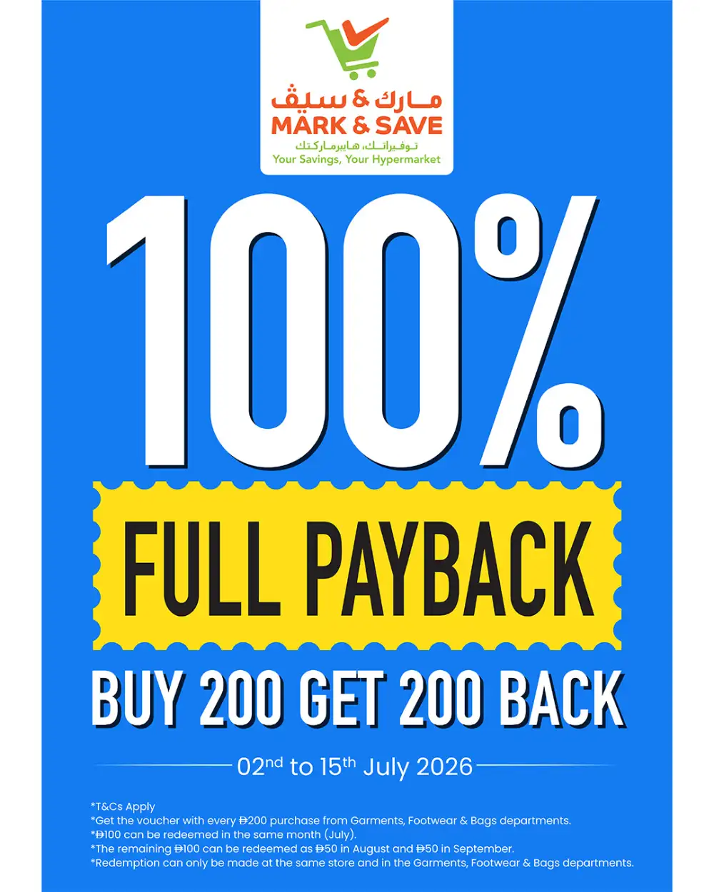 Mark & Save Al Jurf Mega Price Drop | Latest Offers page 3