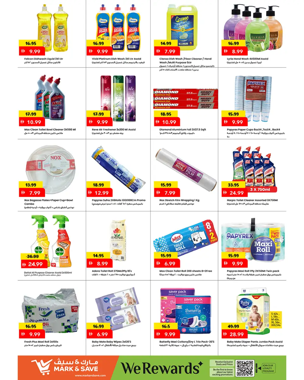 Mark & Save Al Jurf Mega Price Drop | Latest Offers page 5