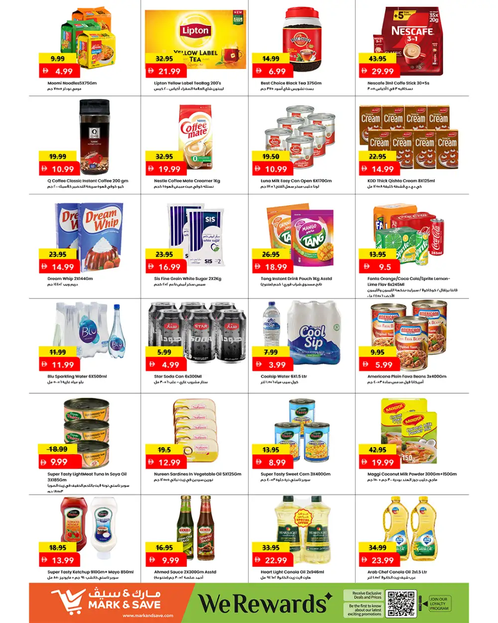 Mark & Save Al Jurf Mega Price Drop | Latest Offers page 6