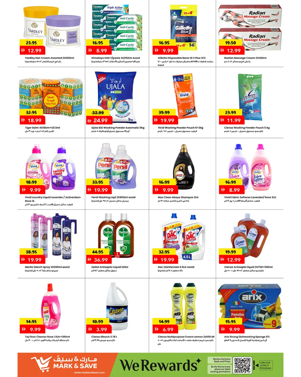 Mark & Save Al Jurf Mega Price Drop | Latest Offers page 7
