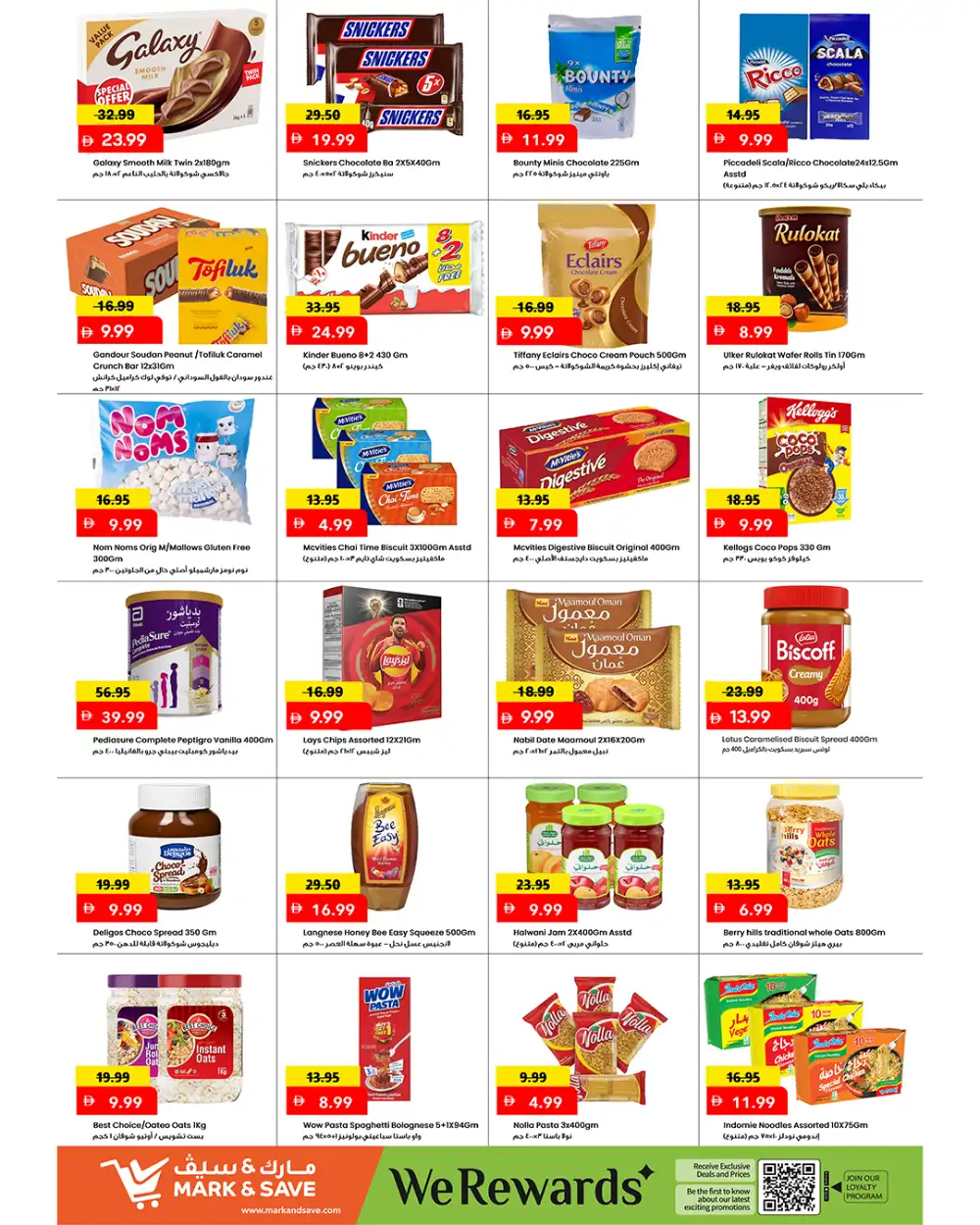 Mark & Save Al Jurf Mega Price Drop | Latest Offers page 9