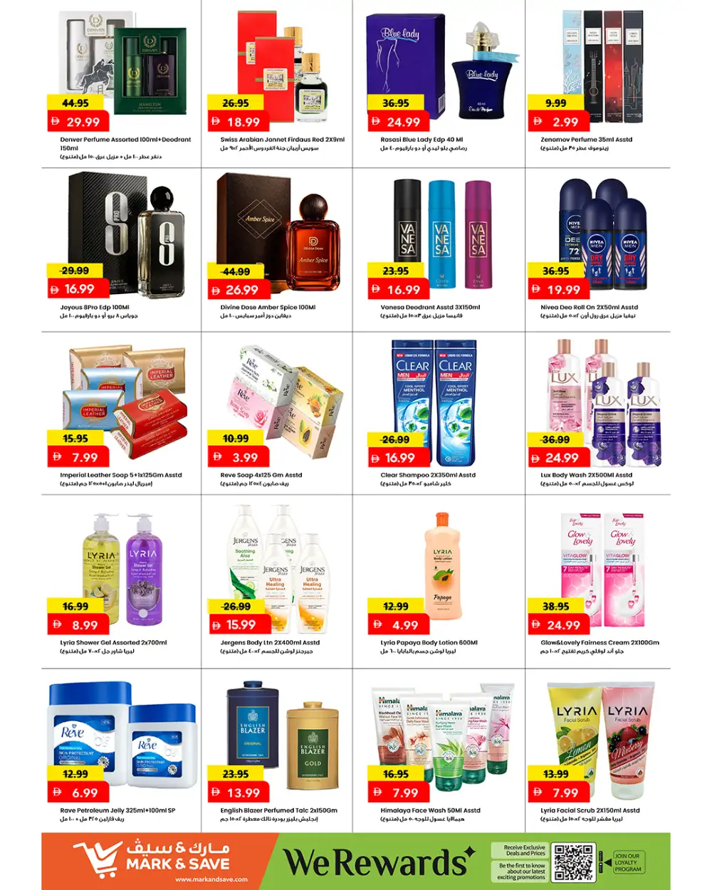 Mark & Save Al Jurf Mega Price Drop | Latest Offers page 10