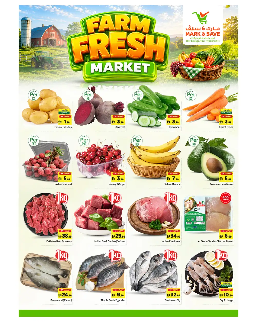 Mark & Save Al Rashidiya Ajman Mega Price Drop | Latest Leaflets page 2