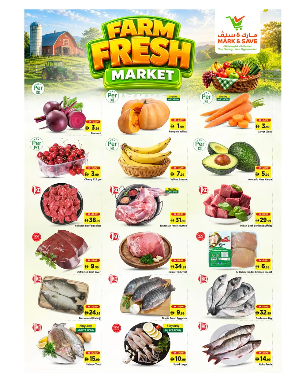 Mark & Save Amman Street Weekly Offers | Latest Flyer page 2