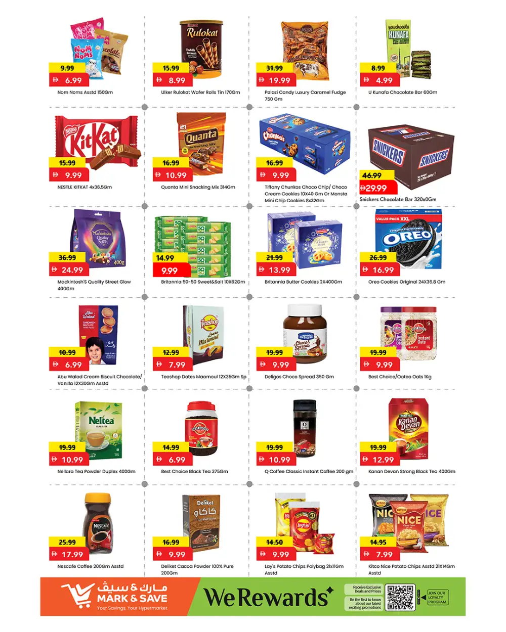 Mark & Save Amman Street Weekly Offers | Latest Flyer page 5