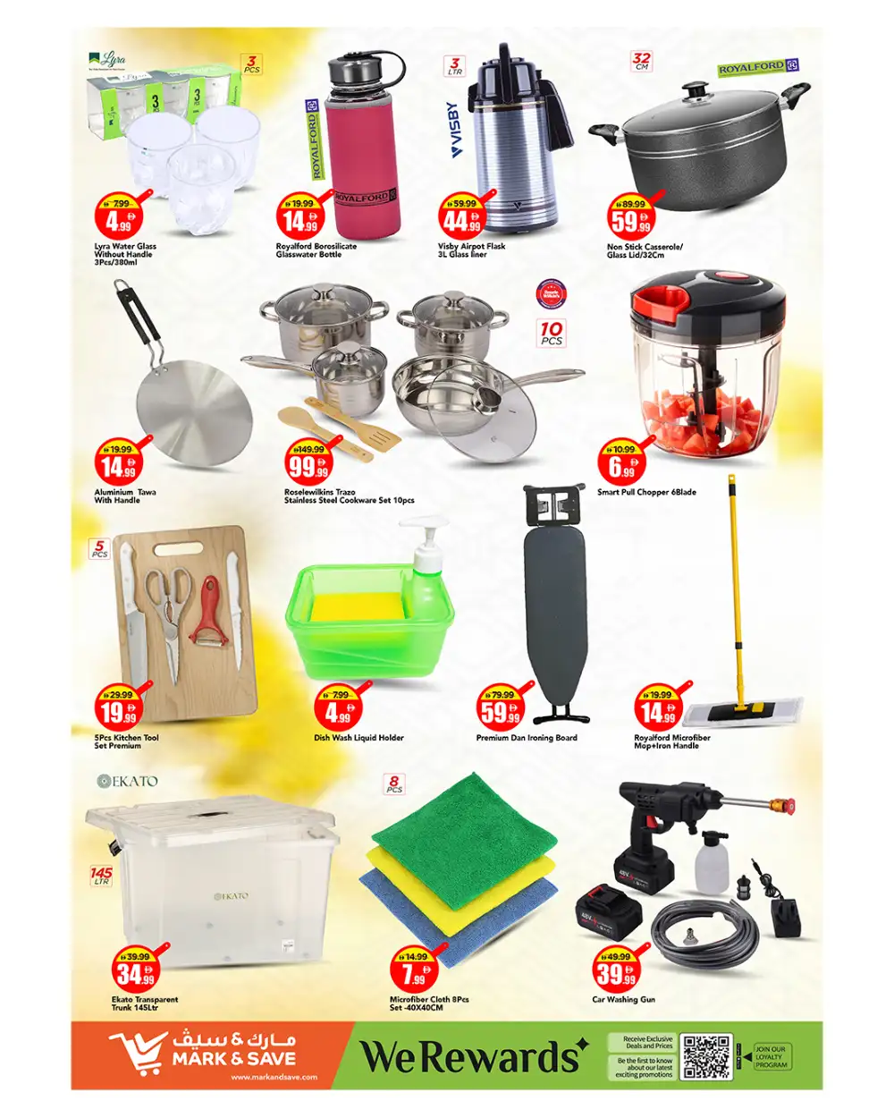 Mark & Save Amman Street Weekly Offers | Latest Flyer page 10