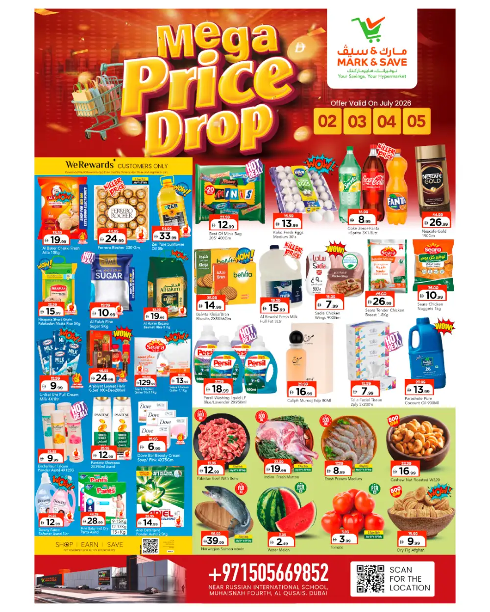 Märk & Save Dubai Mega Price Drop July 2026 | Latest Leaflets page 1