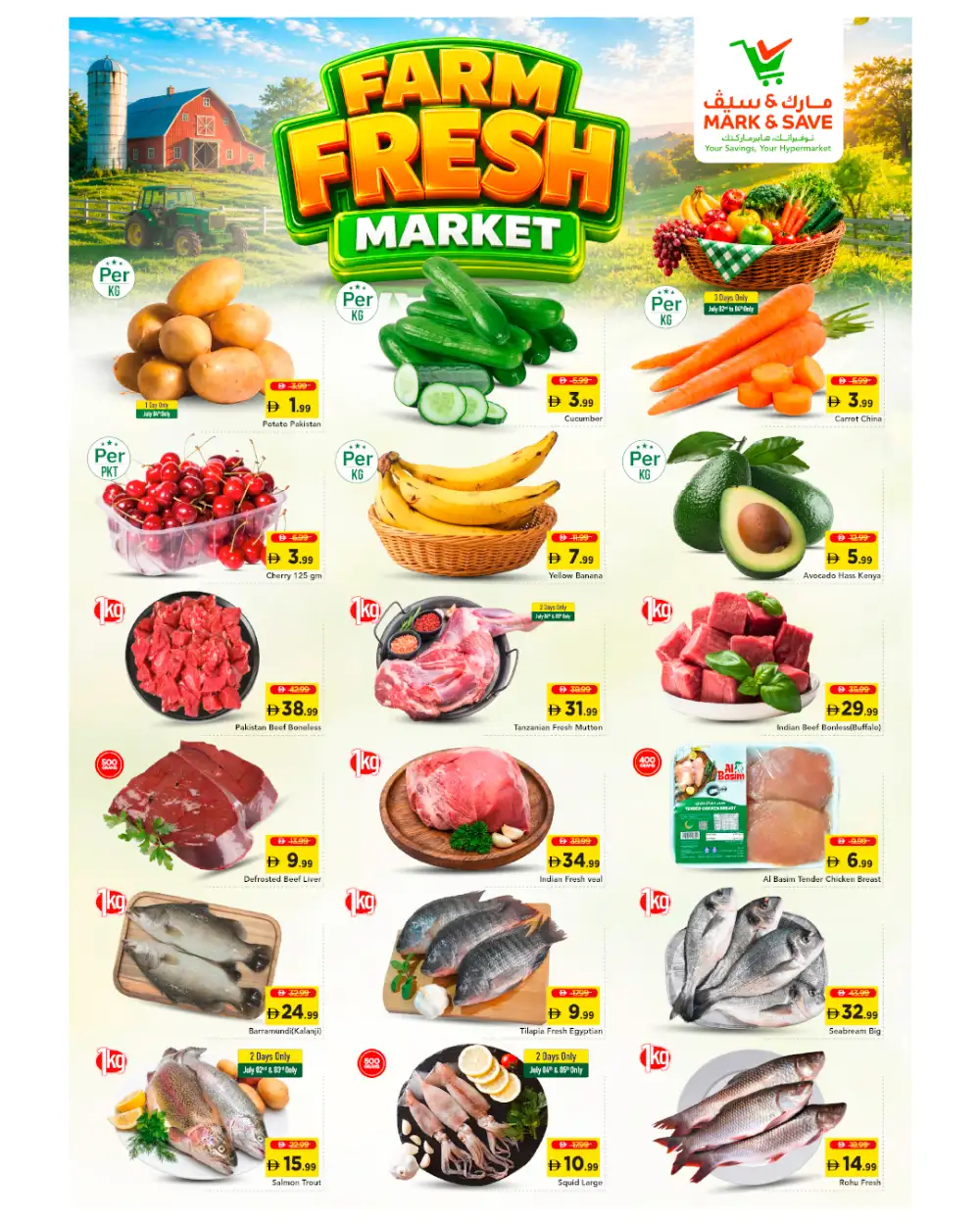 Märk & Save Dubai Mega Price Drop July 2026 | Latest Leaflets page 3