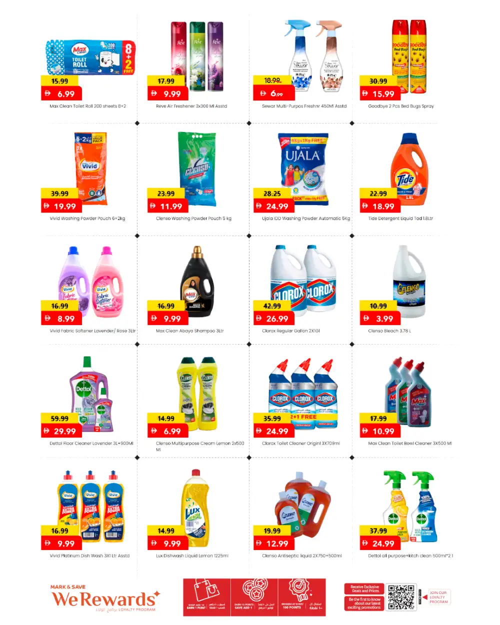 Märk & Save Dubai Mega Price Drop July 2026 | Latest Leaflets page 9