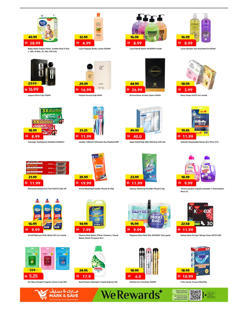 Mark & Save Al Wahda Mega Price Drop | Latest Offers page 6