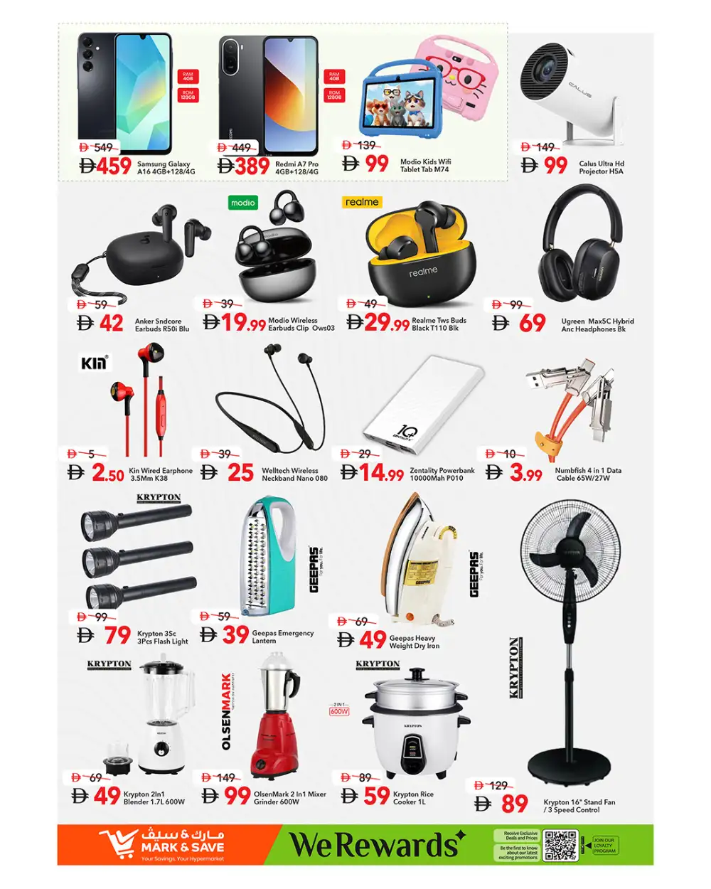 Mark & Save Al Wahda Mega Price Drop | Latest Offers page 8