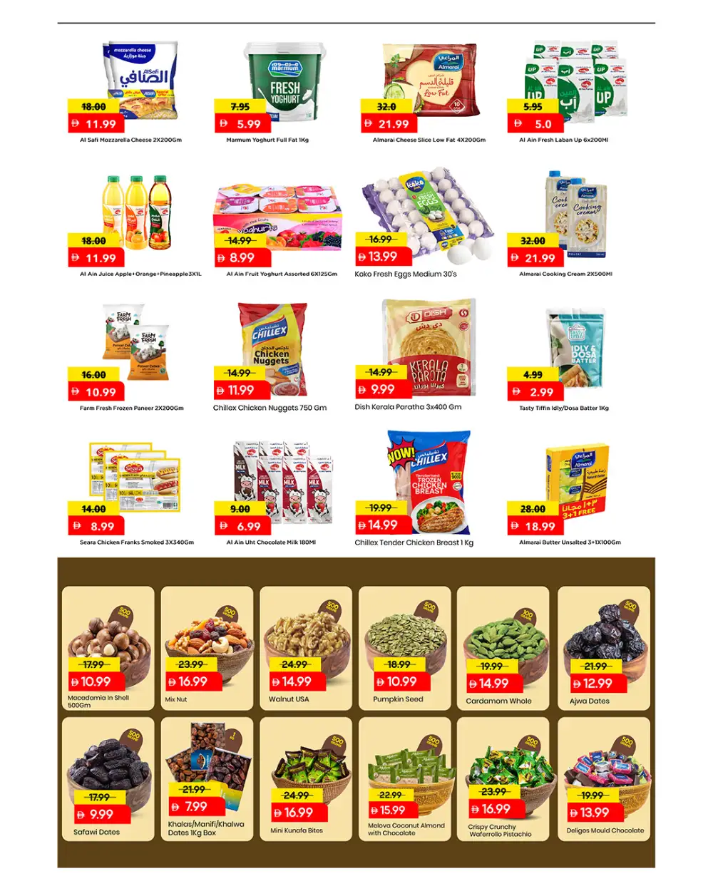 Mark & Save Al Wahda Mega Price Drop | Latest Offers page 10