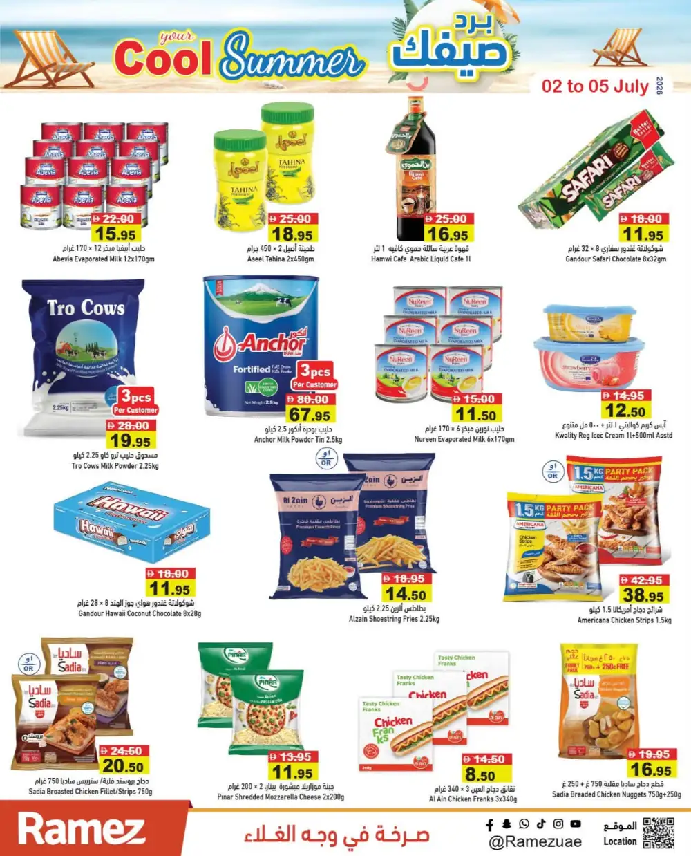 Ramez UAE Summer Saving Offer | Latest Leaflets page 10