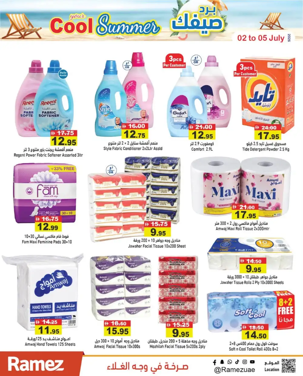 Ramez UAE Summer Saving Offer | Latest Leaflets page 11