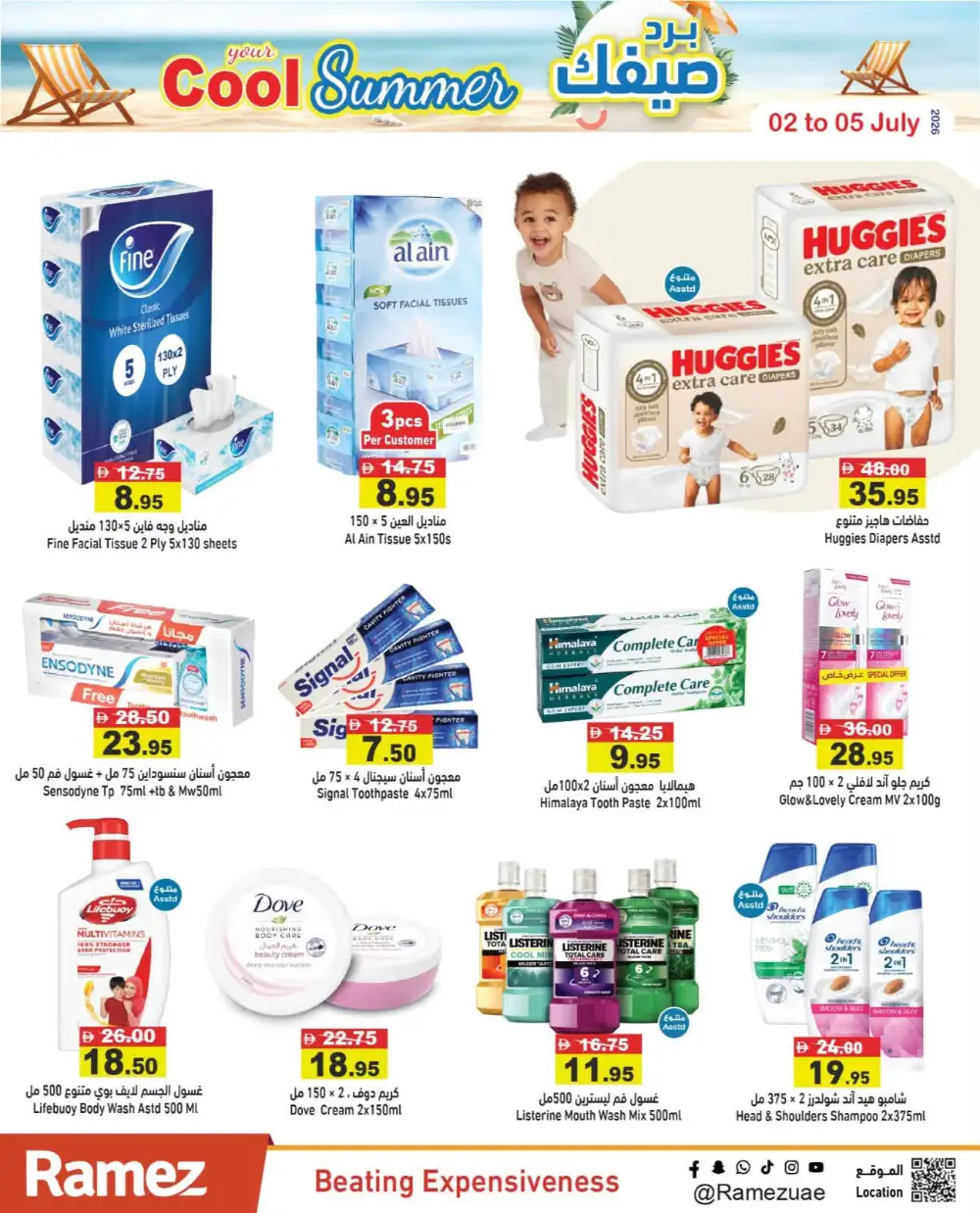 Ramez UAE Summer Saving Offer | Latest Leaflets page 12