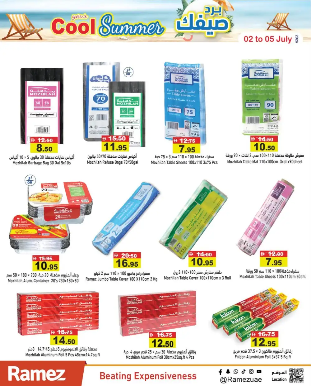 Ramez UAE Summer Saving Offer | Latest Leaflets page 15