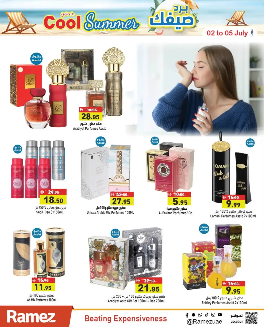Ramez UAE Summer Saving Offer | Latest Leaflets page 16